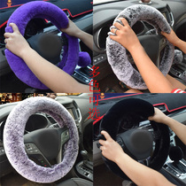 Wool wool steering wheel cover Wuling Hongguang glory small card Baojun Winter general long hair car handle female