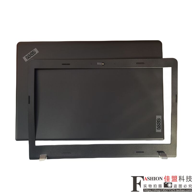 Suitable for ThinkPad Lenovo E570 E570C E575 a Shell, Screen Back Cover, B Shell, Screen Frame Shell Suitable for ThinkPad Lenovo E570 E570C E575 a Shell, Screen Back Cover, B Shell, Screen Frame Shell