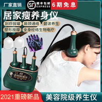Electric cupping and scraping instrument household lymphatic meridian massager instrument shaping body beauty salon special health instrument