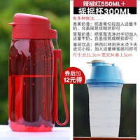 Трубочка, качалка, 550 мл