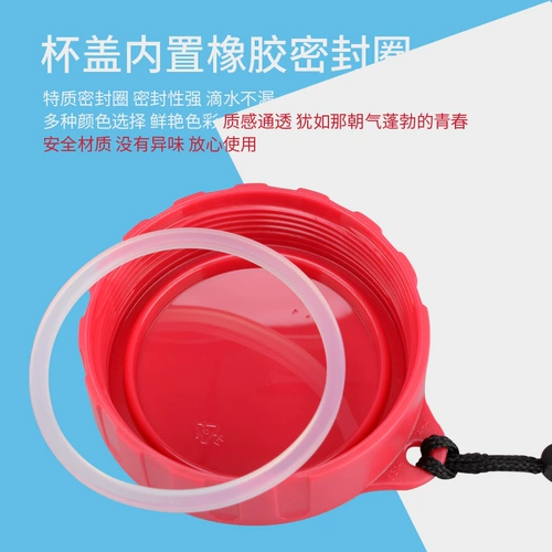 Портативная герметическая пластиковая спортивная бутылка с уплотнителем, 430 мл