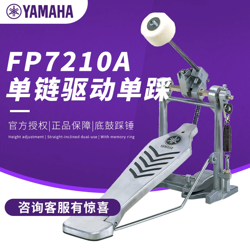 YAMAHA Yamaha Hangli Hanging Army Drums Stepping Step Solo -Step Solo Hard Smoil Shelf Smart Book Double Step