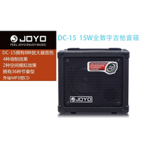 JOYO Chapo DC-15W electric guitar speaker 8 type of effect distortion external to MP3 Geit speaker