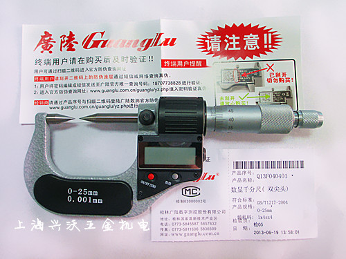 Wide-land number display outer diameter double pointed micrometer double pointed spiral micrometer screw micrometer 0-25 * 0001m m