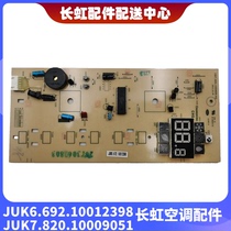 Changhong original new air conditioning panel JUK6 672 10012398 JUK7 820 10009051
