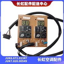 Changhong brand new original receiving panel JUK6 672 01347 JUK7 820 00549
