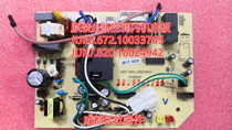 New Whirlpool air conditioning internal machine motherboard JUK6 672 10033765 JUK7 820 10024942