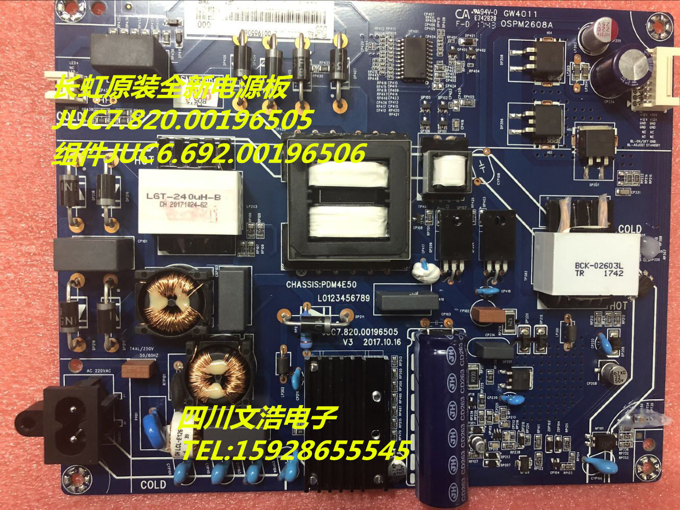 Long iridescent 55F9 original brand new power supply board JUC7 820 00196505 components JUC6 692 00196506
