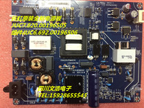 Changhong 55F9 original new power JUC7 820 00196505 components JUC6 692 00196506
