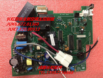 Changhong original new air conditioning Main Control Board JUK6 672 01360 JUK7 820 00512