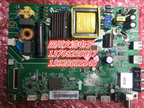 JUC6 690 00151883 original JUC7 820 00147396 43M1 43D2000 motherboard Group