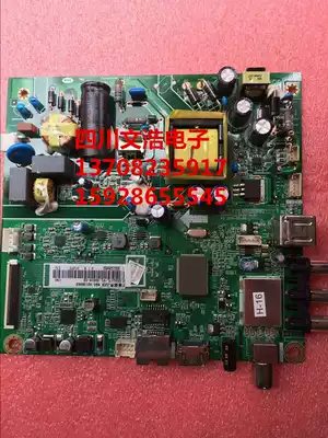 Original Changhong LED32C1000N motherboard JUC6 690 00139692 and JUC7 820 00138880