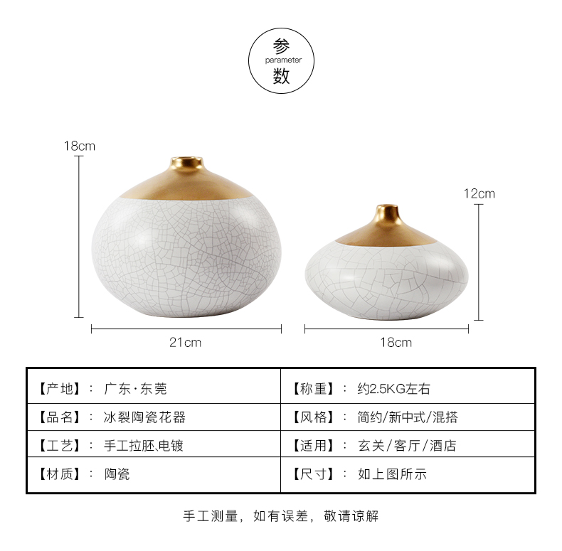 New Chinese style is I contracted white porcelain pot of crack furnishing articles example room home sitting room TV ark, adornment