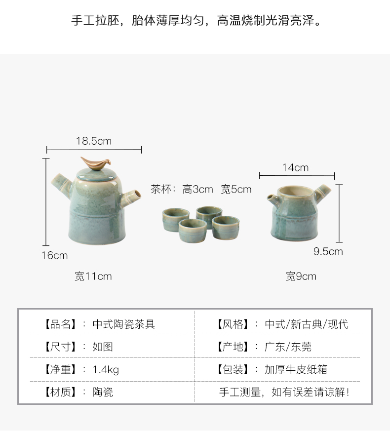 Chinese ceramic tea set furnishing articles teahouse tea sets tea table decoration example room rest between soft ground decoration