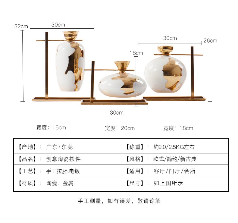 Classical style plating gold ceramic furnishing articles of new Chinese style porch dangling decoration decoration ideas set works of art