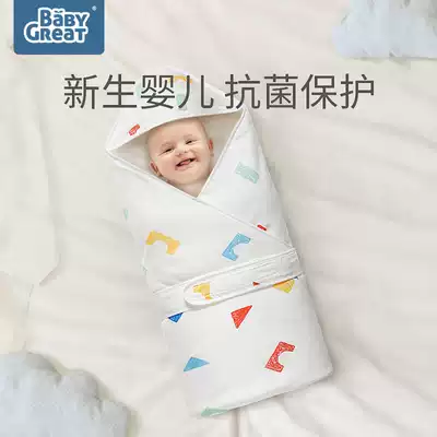 babygreat newborn baby hug quilt Child quilt baby swaddling quilt Spring and autumn bamboo cotton plus thin quilt