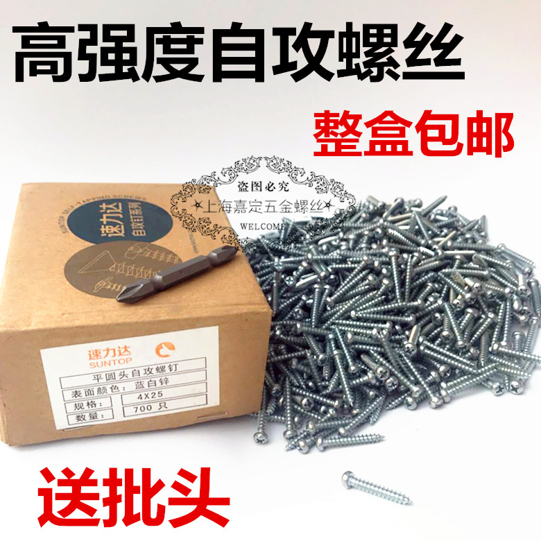 High strength galvanized cross flat round head wood screws self-tapping screw disc head self-tapping nail wood tooth screw nail M3M4