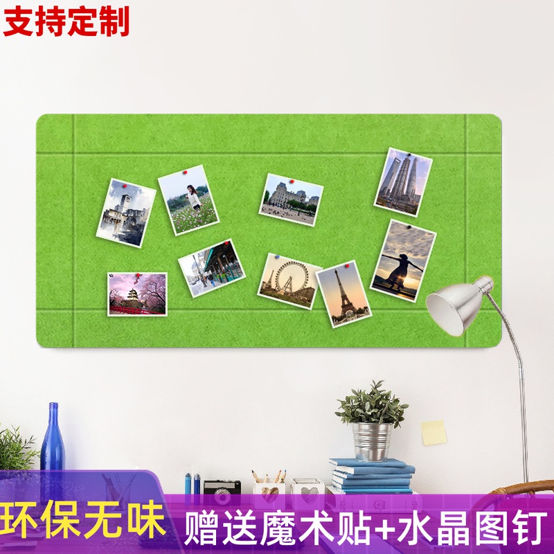 Self-tasted felt board photo wall cork kindergarten works display bar Bulletin board wall decoration message board