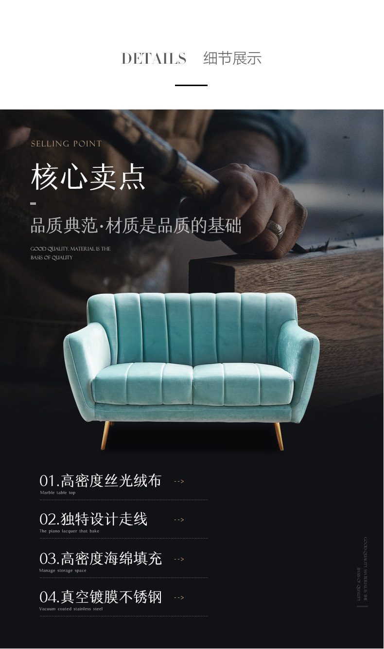 Подробности 2_12.jpg