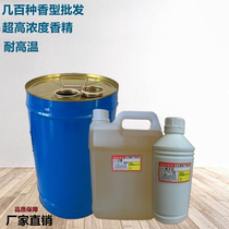 High temperature jasmine industry flavor waterborne Laurent Flower Vanium injection plastic PVC toys with high concentration spices