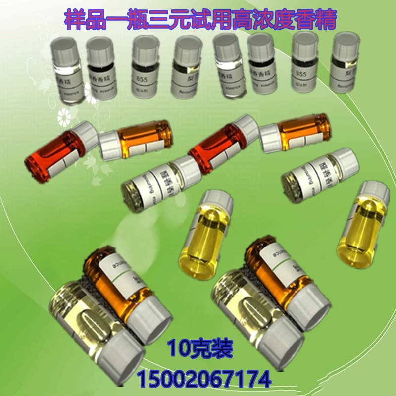 Sample daily chemical fragrance liquid deodorant sweet-scented osmanthus paint fragrance water-soluble high-concentration lemon essence multi-purpose