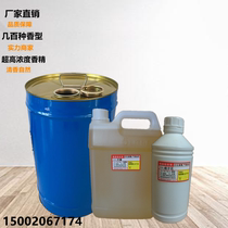 Lai Flower Flavour Towel Daily Air Freshener and Flower Flower Lilies High Concentration Water-soluble Oil Flavour