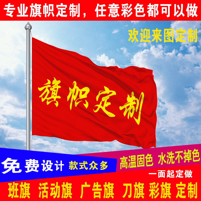 Professional custom flag flag flag flag flag banner flag guideflag flag flag flag flag flag flag flag flag flag flag flag flag flag flag flag flag flag flag flag flag flag banner flag flag flag flag flag flag flag flag flag flag flag flag flag flag flag flag flag flag flag flag flag flag flag flag flag flag flag flag flag flag flag fla