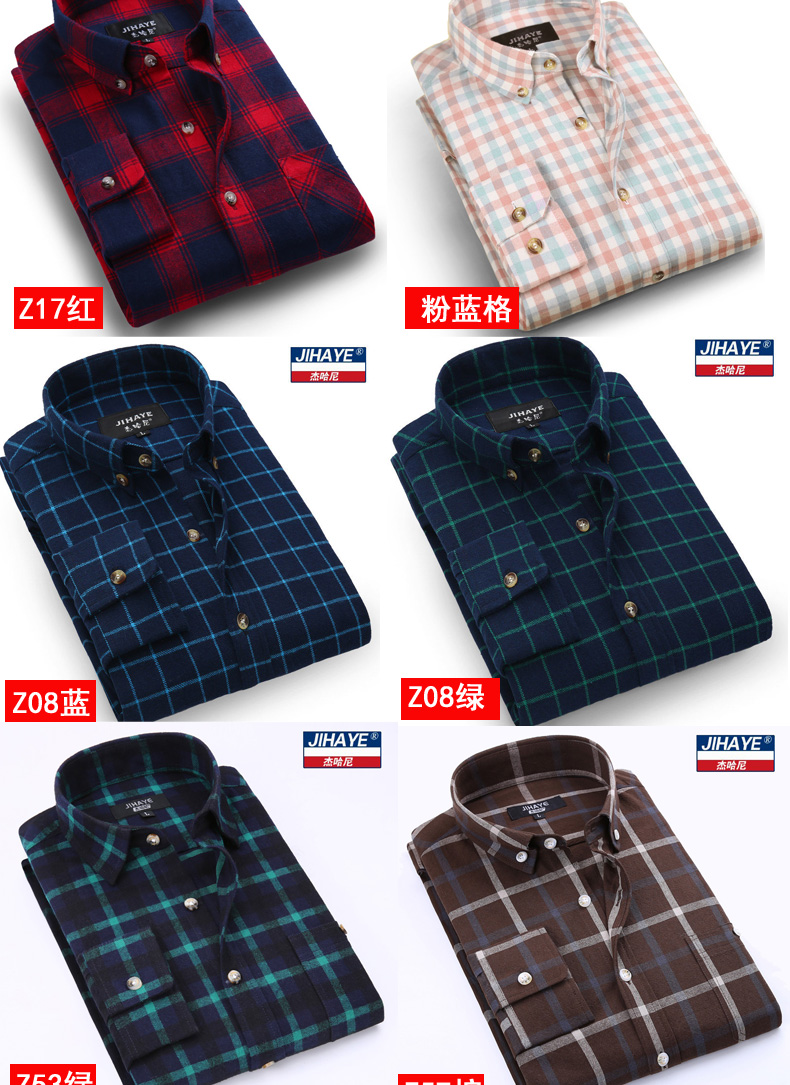 Jahani mùa thu và áo sơ mi cotton kẻ sọc nam áo sơ mi dài tay sandal Slim kinh doanh bình thường cỡ lớn áo sơ mi nam đen