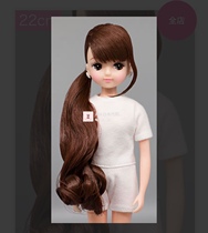 Aoi Japan Lijia doll licca friends kira2022 years 2 lunar month Mendi curly hair