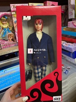 Aoi Japan Jenny Doll Man Eva 3 Optional Boyfriend Tocto Qualification