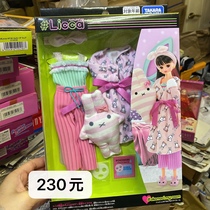 Aoi Japans Lijia doll pyjamas suit the new licca