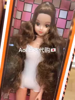 Aoi Japanese bridge licca shop flora single ponytail curly hair 27cm Jenny friend