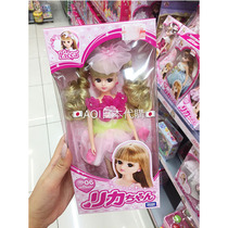 AOI Japan to buy LD06licca Lijia doll flower fairy suit