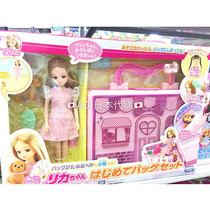 AOI Japanese Generation Purchase licca Lijia Doll Dolls Over Home Bag Pack Packer Pink Tandem Dress Doll