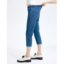 Jean dété taille élastique en soie glacée pantalon court pour femme ultra-mince taille haute grande taille petits pieds haute élasticité tencel fat mm doux