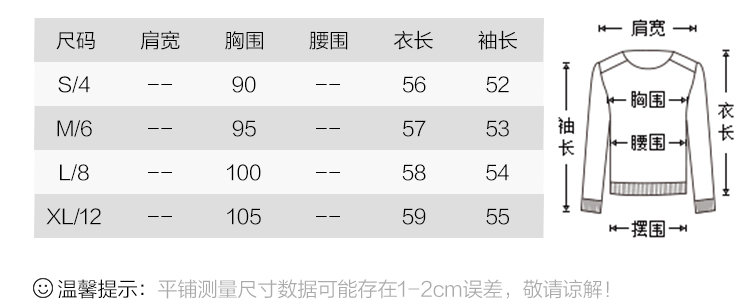 ANMANI / 恩曼琳 18 mùa thu và mùa đông ren mới viền áo bằng vải voan tai EAN8CA40 thời trang công sở nữ