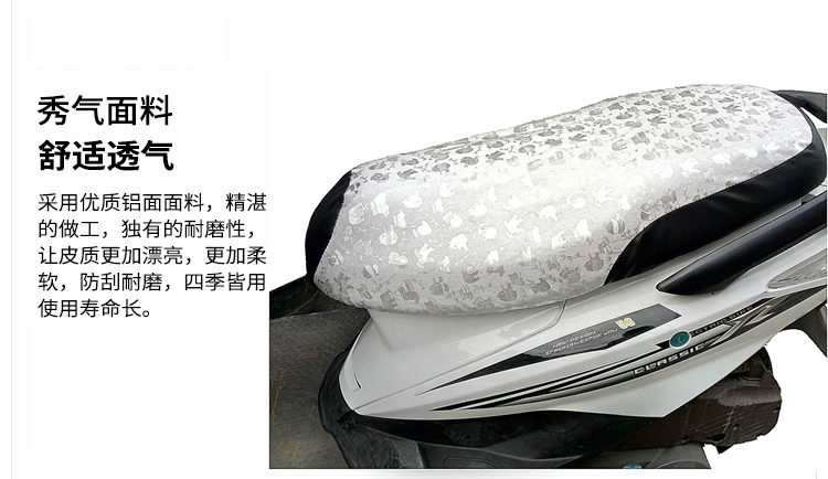 Bốn mùa phổ người đàn ông và phụ nữ da bọc ghế scooter xe điện bao gồm chỗ ngồi kem chống nắng cách nhiệt chống thấm nước xe bìa yên xe lead