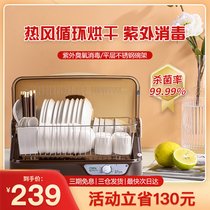 Household small disinfection cabinet mini desktop disinfection cupboard kitchen dishes chopsticks tableware drying and cleaning machine