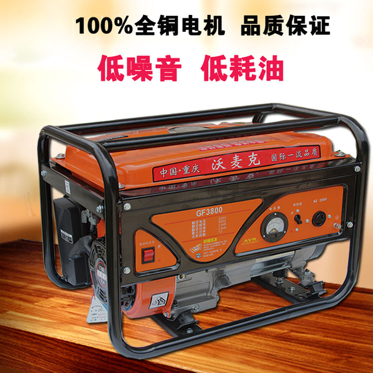 Home small generator 3000w single phase 2kw 3-phase 5kw 6 5kw 8kw pure copper generator set 220V
