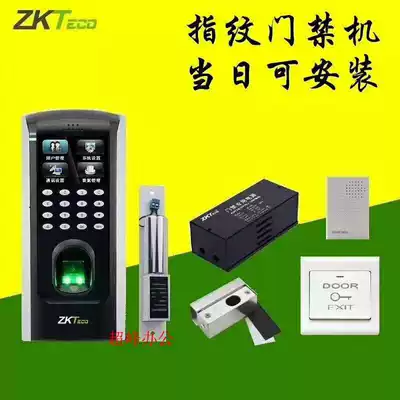 Central control wisdom F7plus access control fingerprint clock F7plus color screen IC fingerprint machine ID card machine