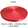 Thickened 1.5cm wide red 1 plate 50 meters 