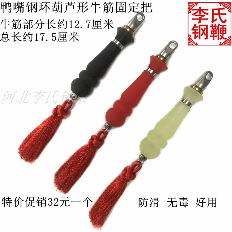 Special Price Lashing Handle Fixed Cow Fascia With Kirin Whip Nut Whip Fitness Whip bearing Li's black gourd
