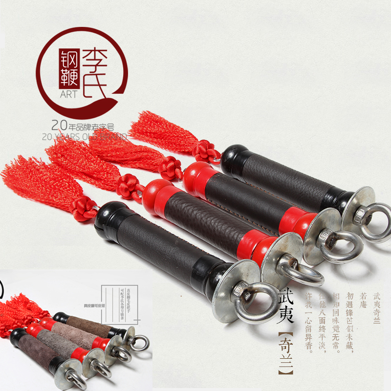 Unicorn whip handle Cowhide double bearing handle Whip handle Fitness whip Stainless steel Lee whip Industry sound whip whip handle