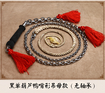 Nut whip ring whip Unicorn whip Fitness whip Gourd whip 304 stainless steel Lee steel whip with or without pattern