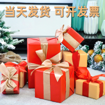 4S shop Dragon Boat Festival opening activities Window decoration decorations Gift boxes Christmas beauty Chen Duitou ornaments