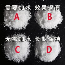 Simulation artificial snow powder building scenery water changing snow small experiment Christmas decorations dry snow powder shop window active arrangement