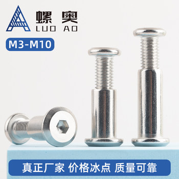 Children's hex socket screws 304 stainless steel
