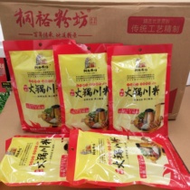 Tongyu Fanfang hot pot Sichuan powder 240g * 5 bags sweet potato powder wide pink stick hot pot powder 5 bags