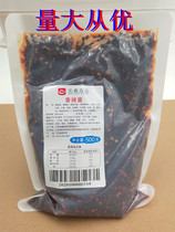 Hot pot dipping sauce Meixin food 500g mixed noodles mixed rice fried vegetable sauce hot pot sauce replacement promotion