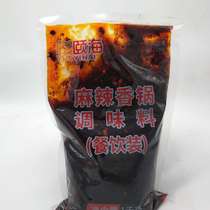 Haidilao spicy pot base 1kg commercial string spice spicy crayfish dried pot hot pot seasoning